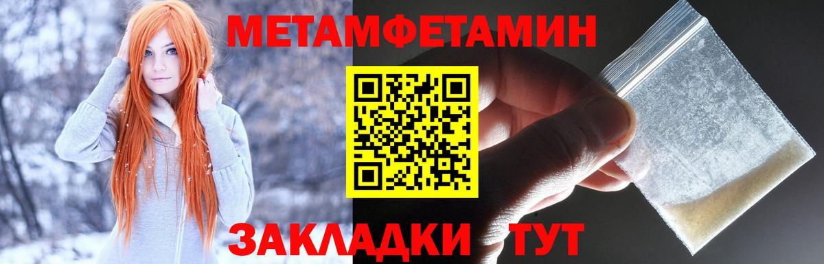 АМФЕТАМИН  Вход с VPN  Азов  АМФ VHQ 
