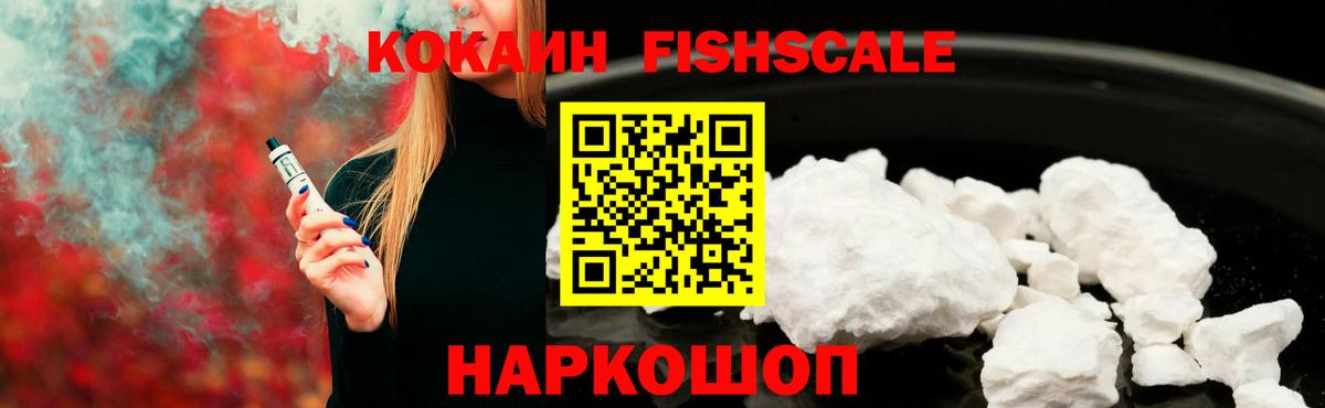 COCAIN VHQ  Вход с VPN  КОКАИН Перу  Азов 