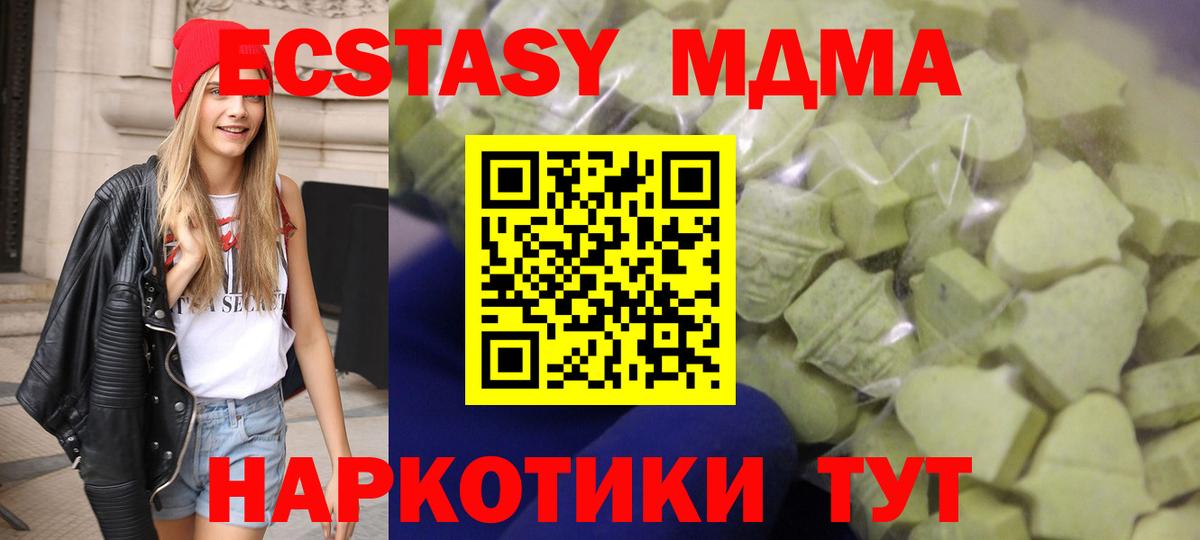 Экстази DUBAI Азов