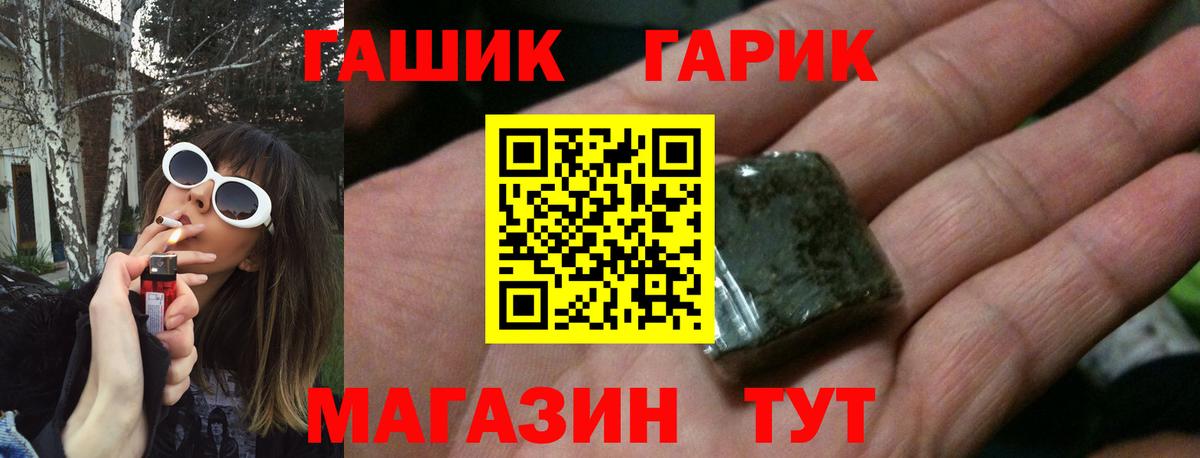 где можно купить   Гашиш AMNESIA HAZE  ГАШ 40% ТГК  Вход с VPN  Азов  Гашиш 