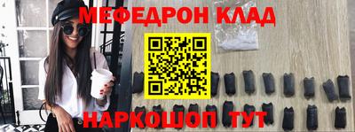 молекула духа Ликино-Дулёво