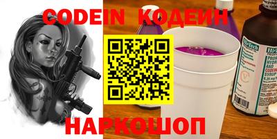 меф VHQ Ливны