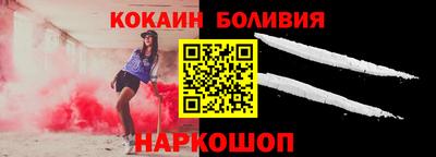 молекула духа Ликино-Дулёво