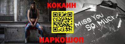 меф VHQ Ливны