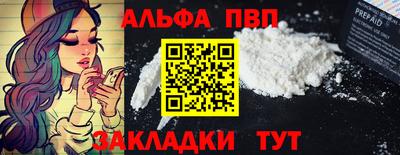 молекула духа Ликино-Дулёво