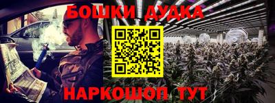 меф VHQ Ливны