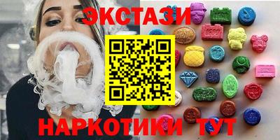 молекула духа Ликино-Дулёво