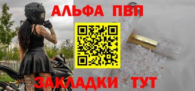 молекула духа Ликино-Дулёво