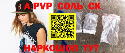 меф VHQ Ливны
