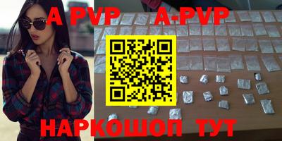 меф VHQ Ливны