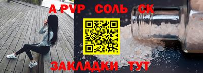меф VHQ Ливны