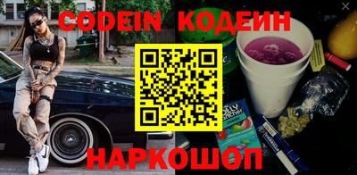 спайс Кулебаки