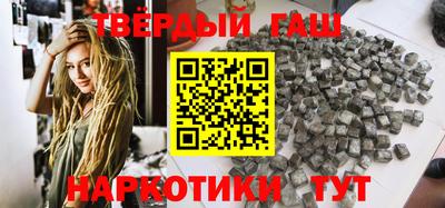меф VHQ Ливны