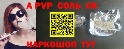 молекула духа Ликино-Дулёво