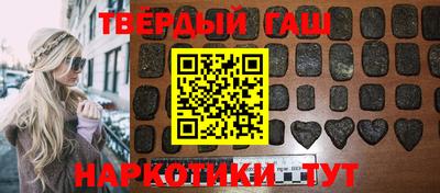 меф VHQ Ливны