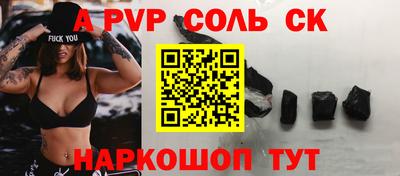 твердый Кунгур