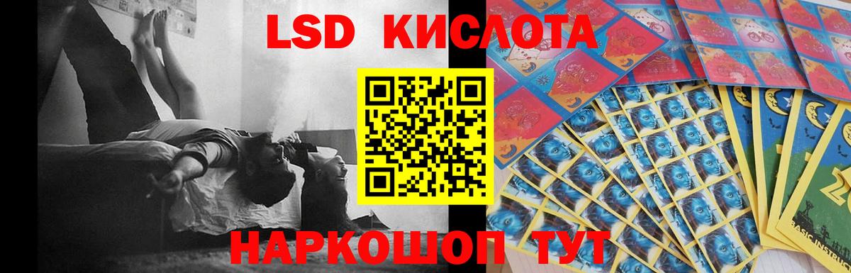 Лсд 25 экстази ecstasy Азов