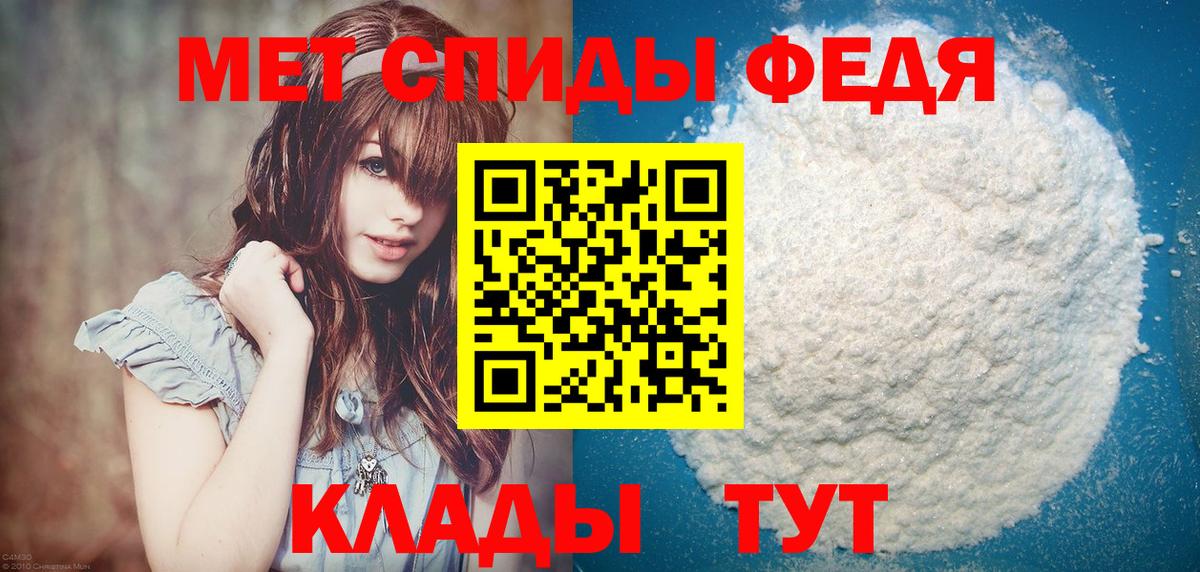 Первитин мет  Вход с VPN  Первитин мет  Азов 