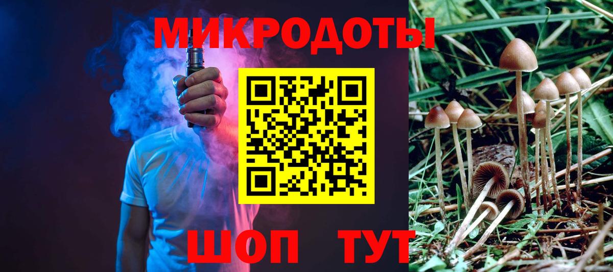 Галлюциногенные грибы Magic Shrooms Азов