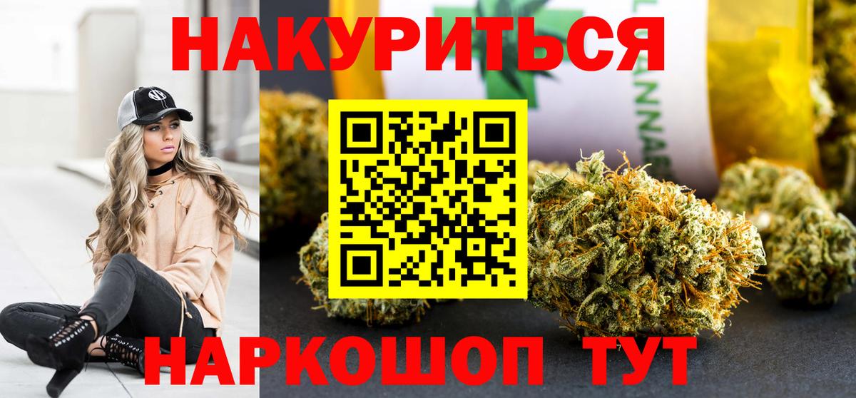 Канабис семена  Бошки Шишки ГИДРОПОН  Азов  Каннабис LSD WEED  Вход с VPN 